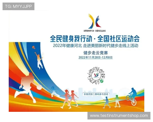 八戒体育官网举办线上体育知识竞赛,激发用户参与热情与体育兴趣