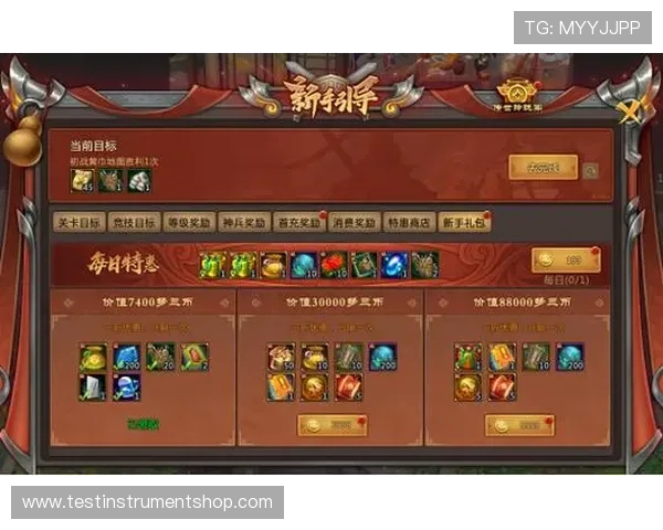 m88体育官网最新优惠活动不断更新助力玩家轻松赢取丰厚奖励