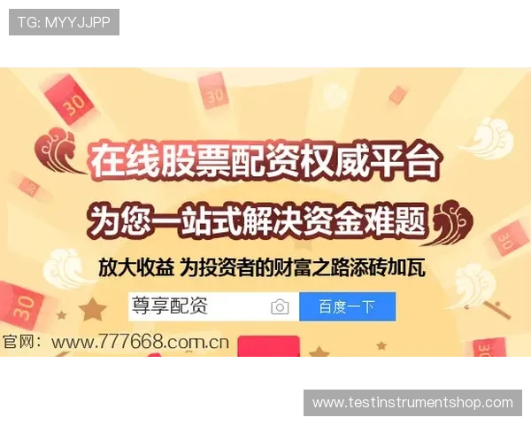 三亿体育首页打造全方位体育资讯平台,满足不同用户的多样化需求