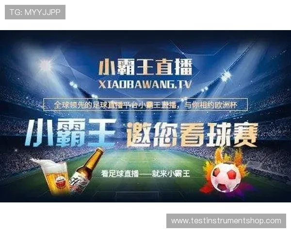 海星体育网址成为体育爱好者获取专业资讯和精彩赛事的首选平台