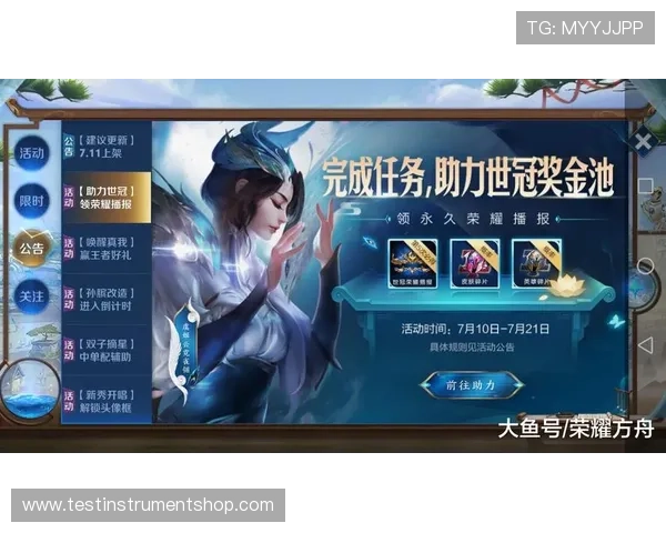 立博真人优惠活动不断更新助力玩家享受更多实在福利与奖励