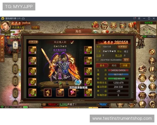 欧博线上官网最新版本更新内容详解提升游戏体验的关键变化