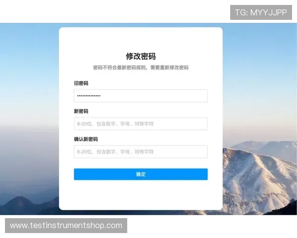 满冠体育官方入口安全可靠，提供多种登录方式保障用户账号安全